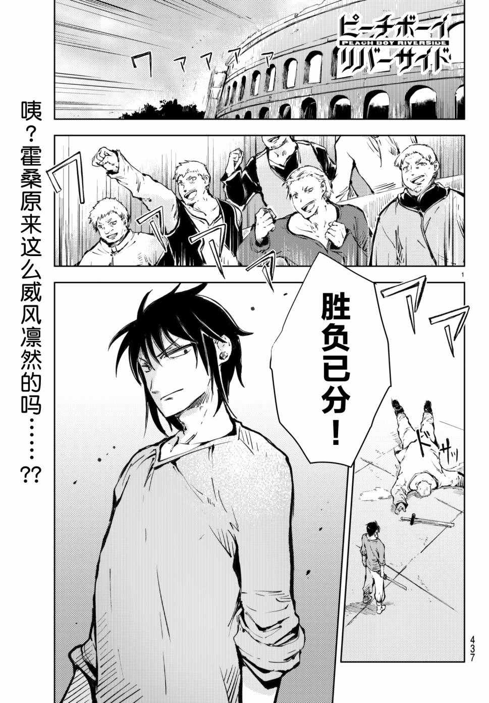 第18话0