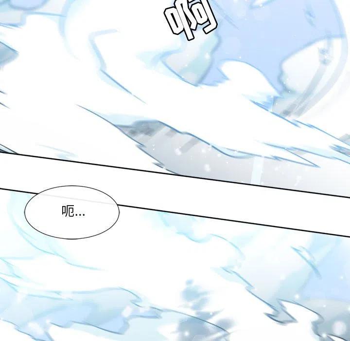 遗珠_一期一会漫画,295图