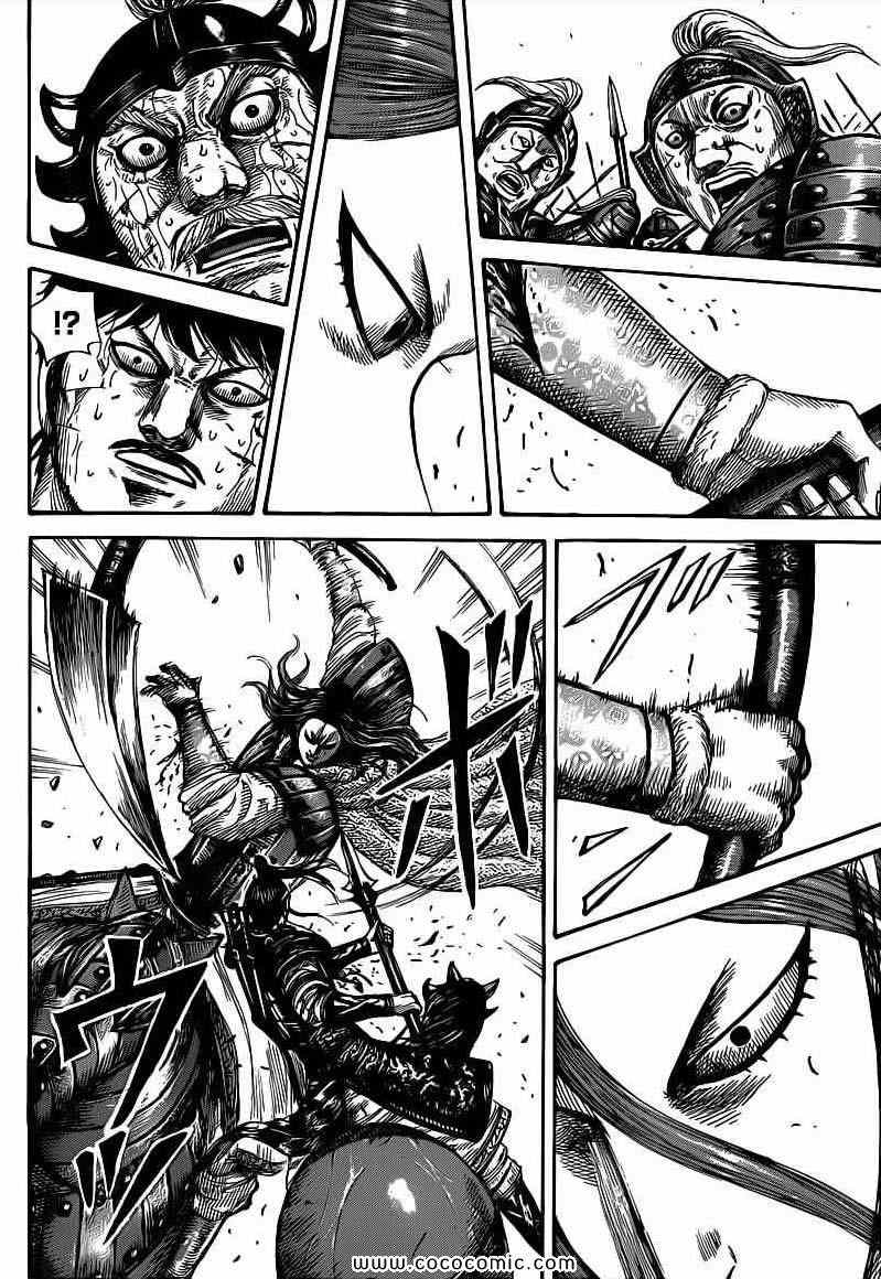 王者天下漫画818漫画,第396话3图