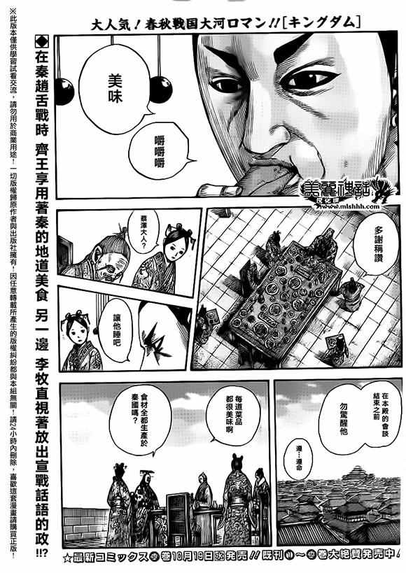 第491话0