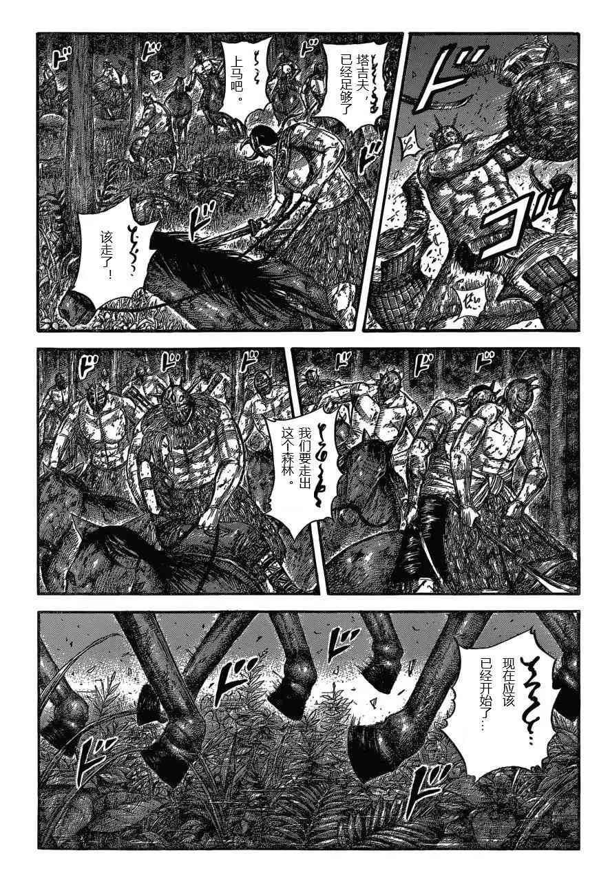 第571话0