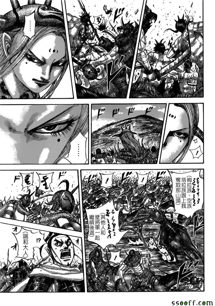 第529话2