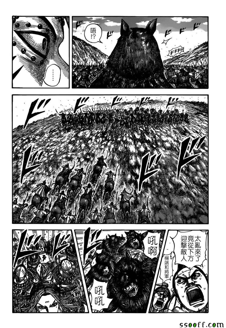 第529话3