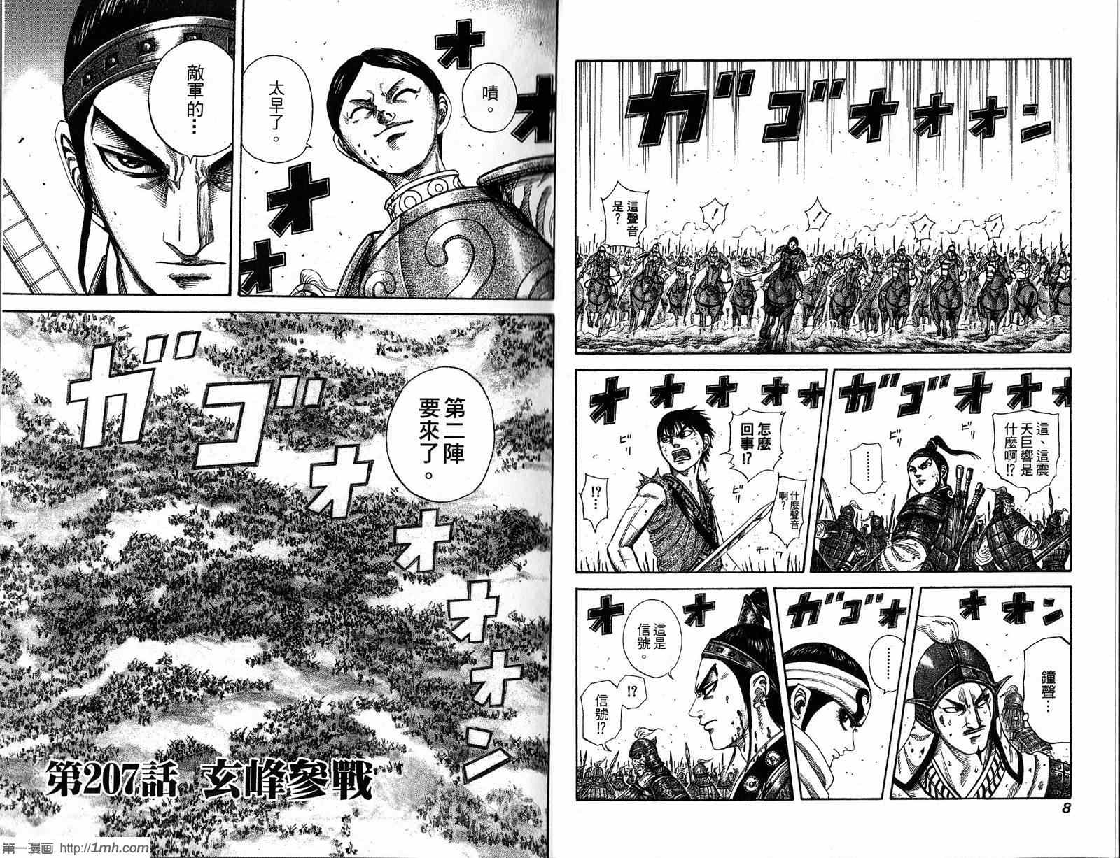 第20卷4
