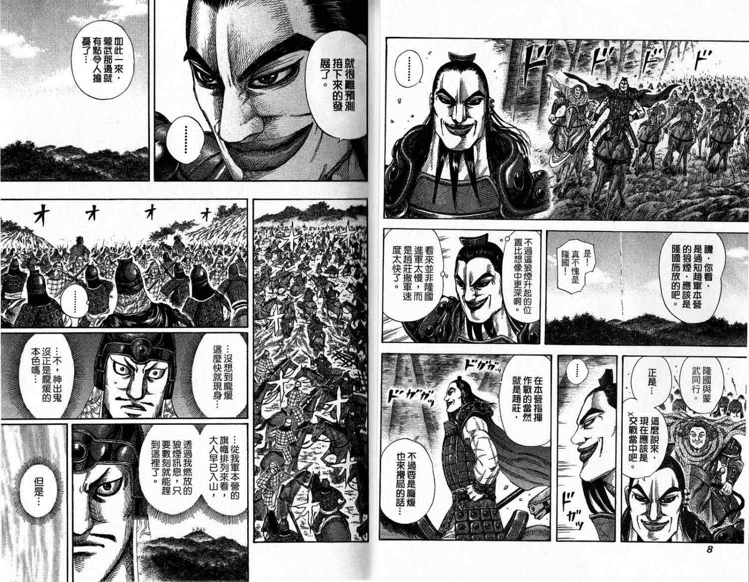 第15卷3
