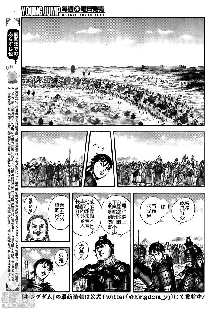 第757话 试看版4