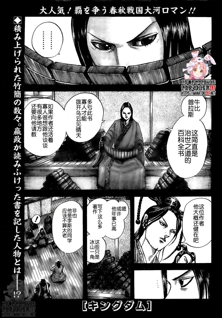 第757话 试看版0