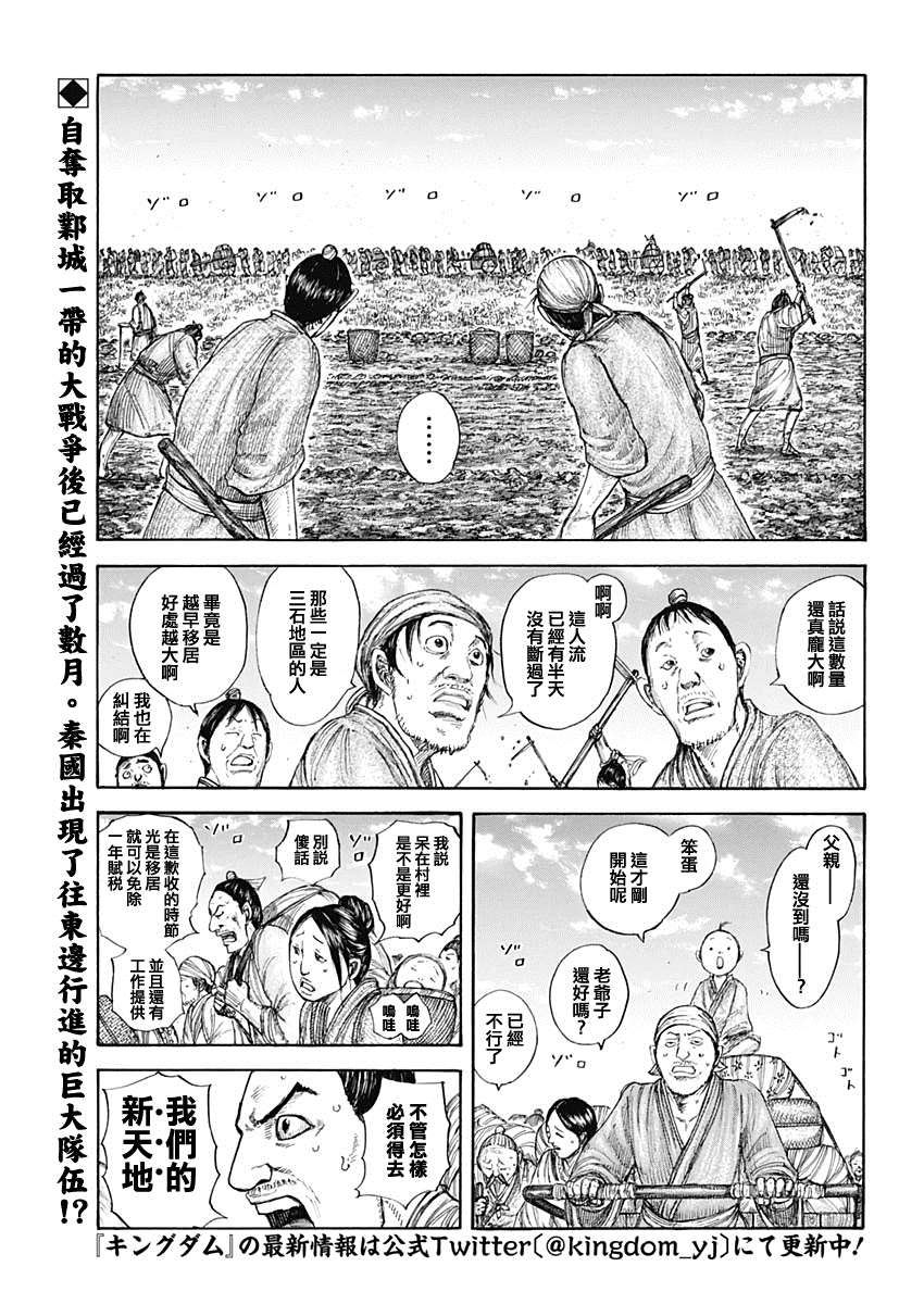 第642话第一等的特别功0