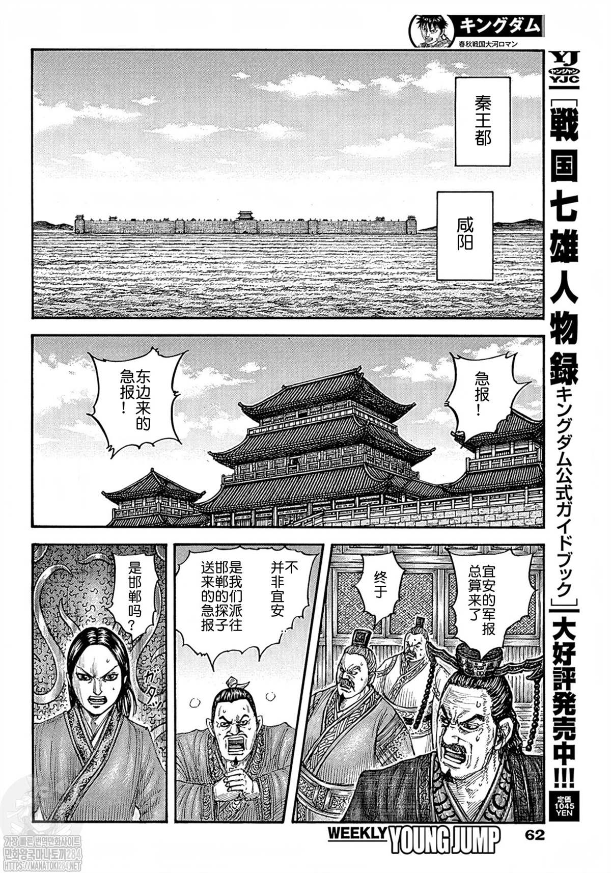 第754话 试看版4