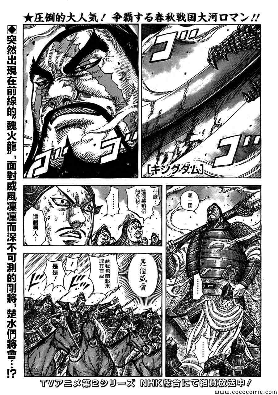 第383话0