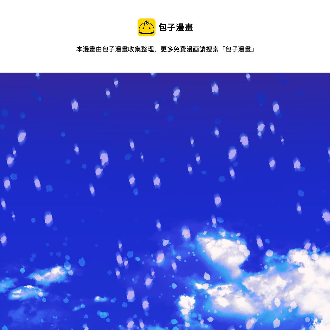 反叛皇子的御用教师免费漫画漫画,第45话 诅咒1图