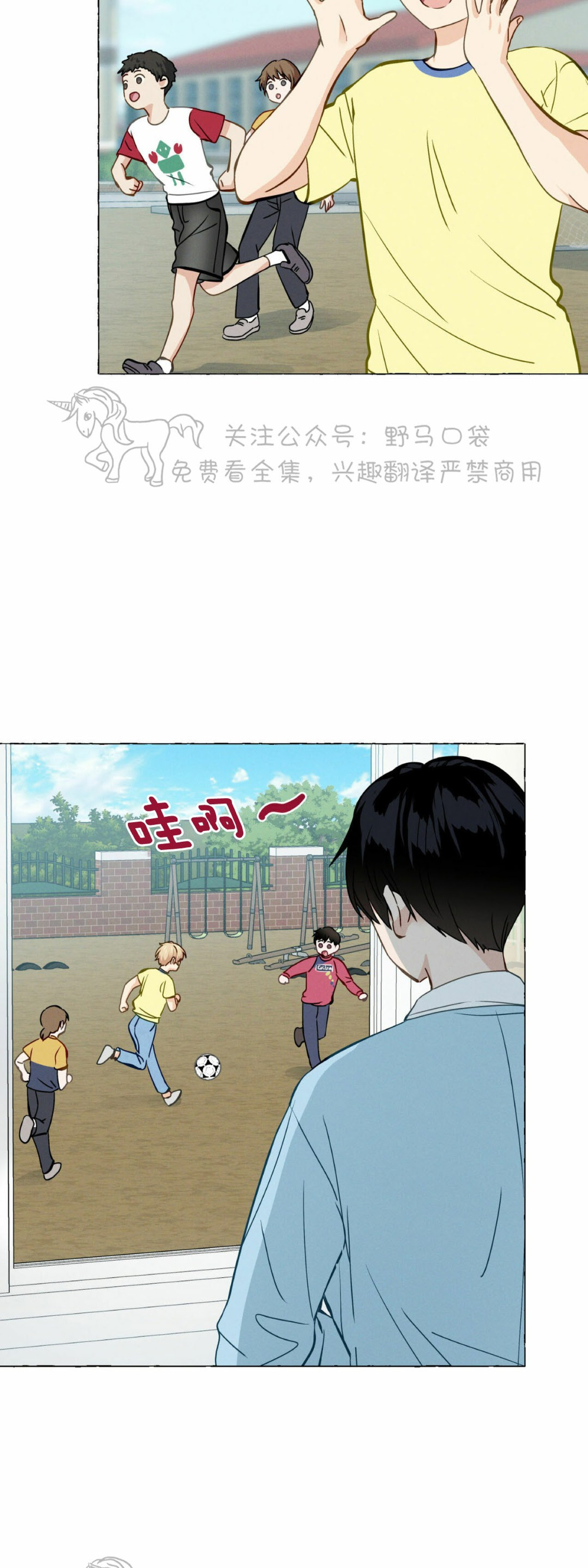 第13话2