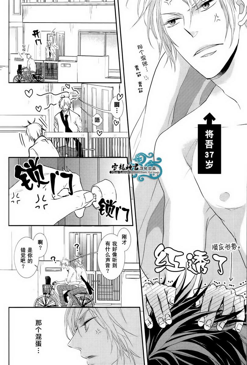 因为重要所以舍得图片漫画,单行加笔4图