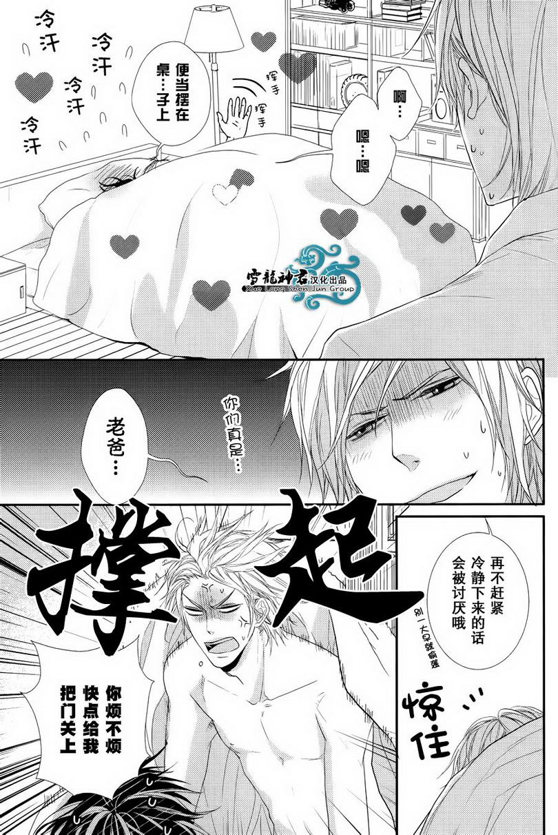 因为重要所以舍得图片漫画,单行加笔3图