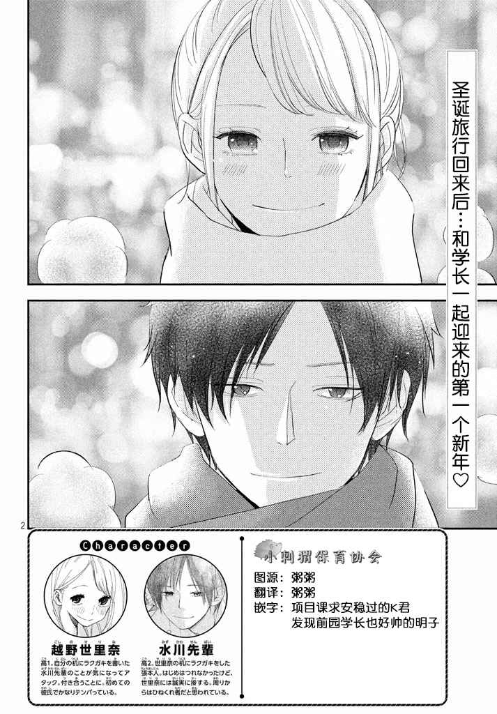 第11话1
