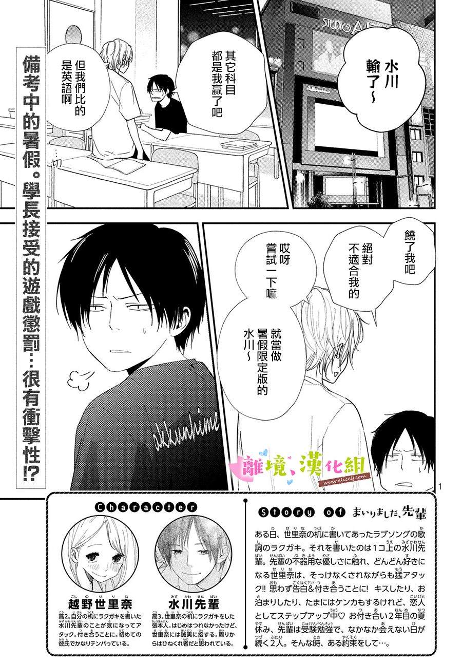 第26话0