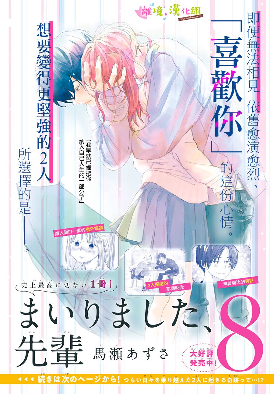 第33话1