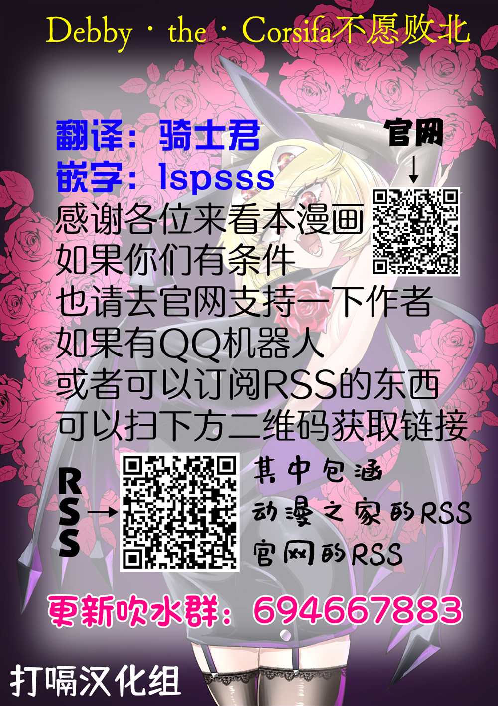 第19.5话3