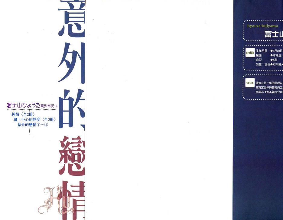 第2卷1
