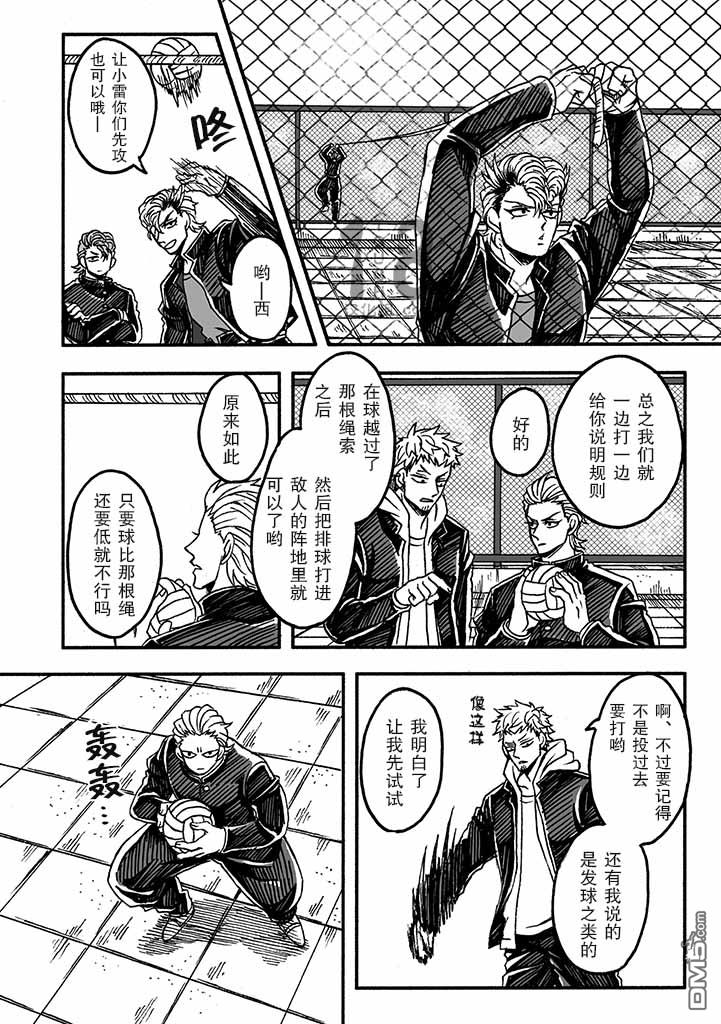 第二季02话4