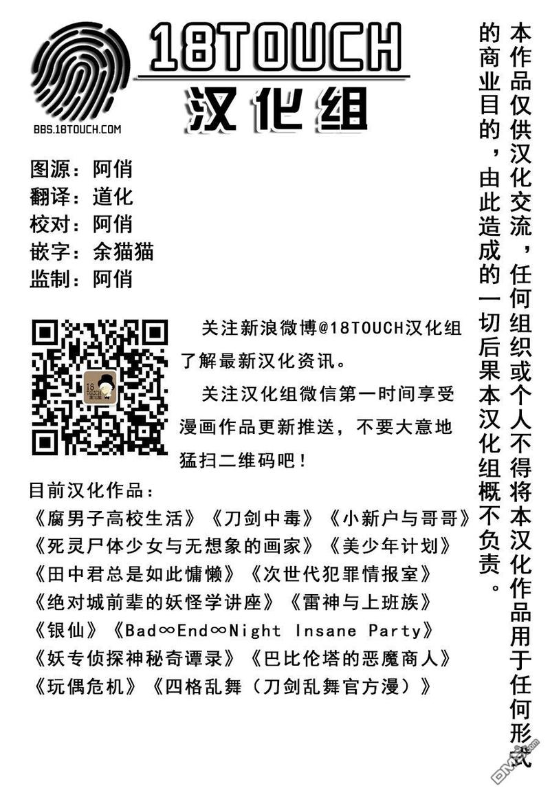 第二季05话1