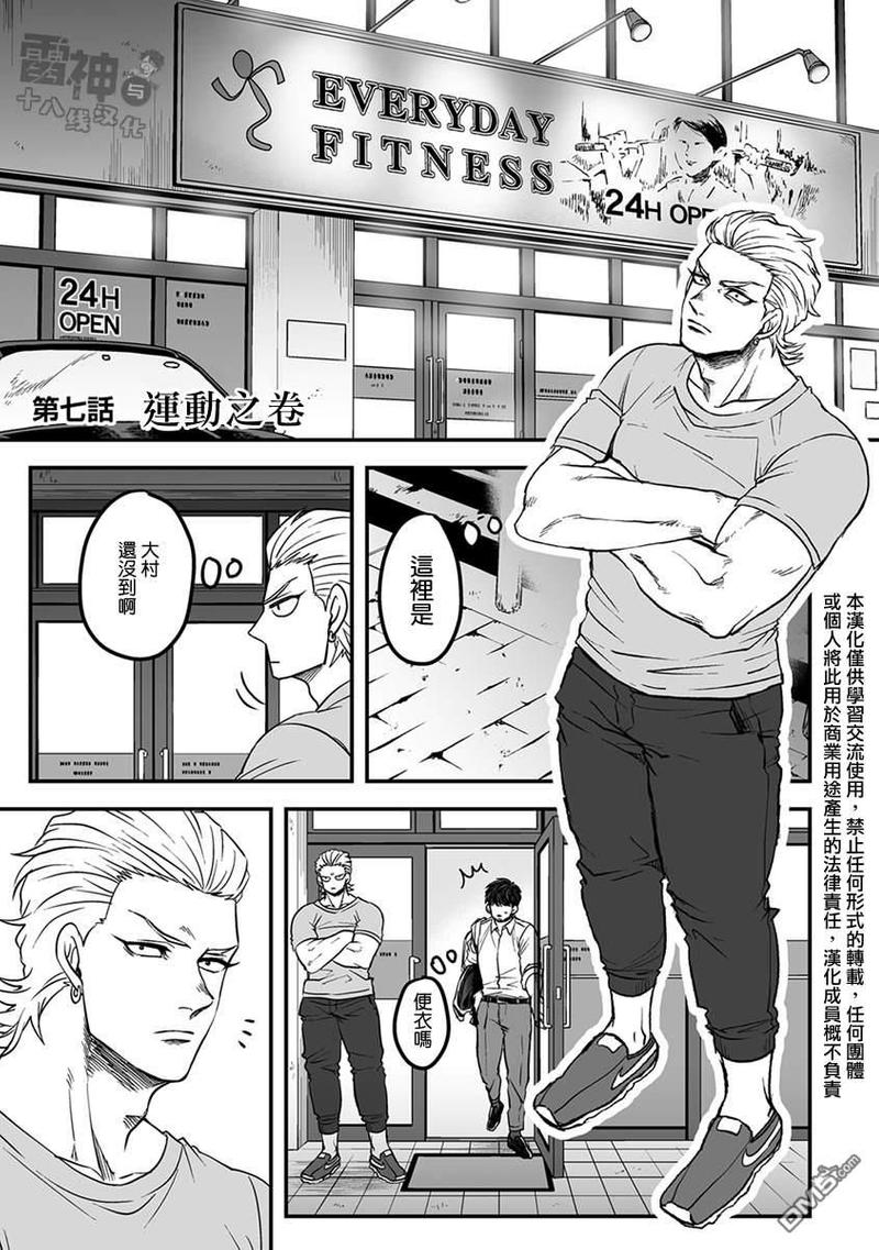 第30话0