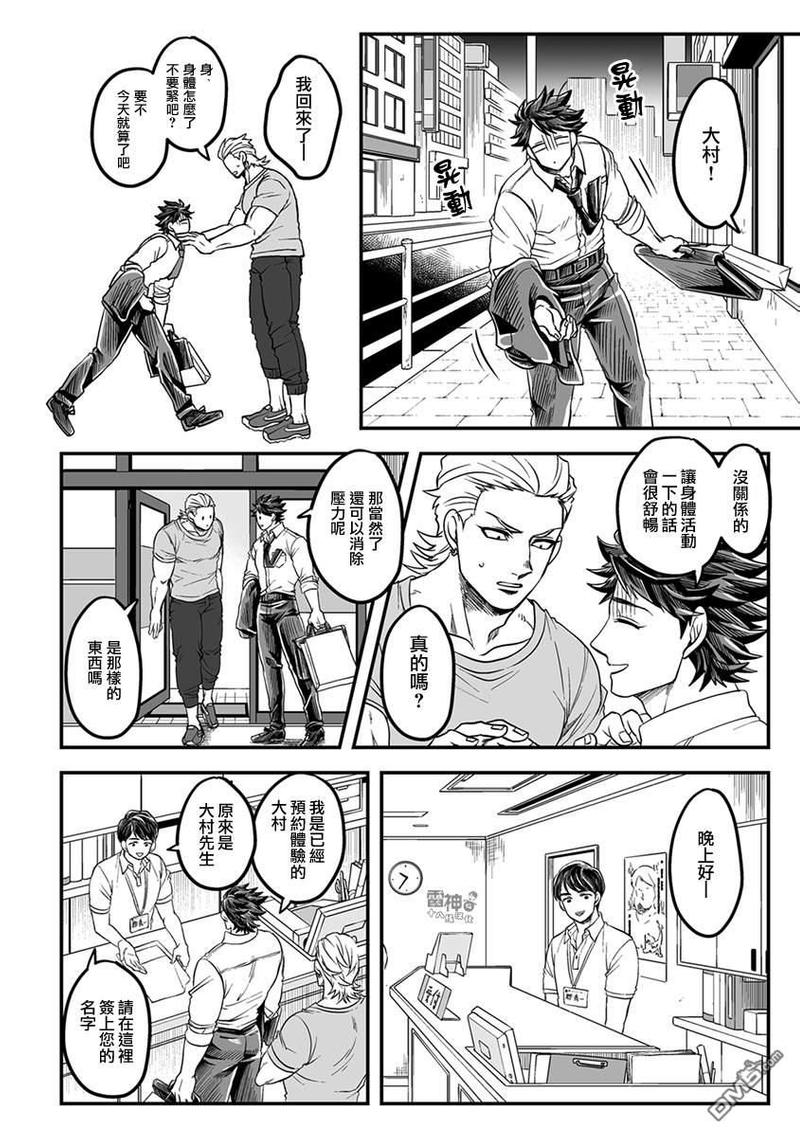 第30话1