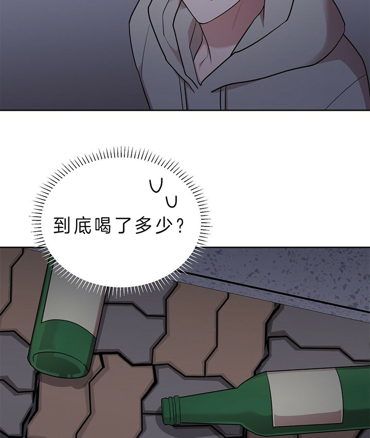 钟情于爆米花18l互漫画,第20话3图