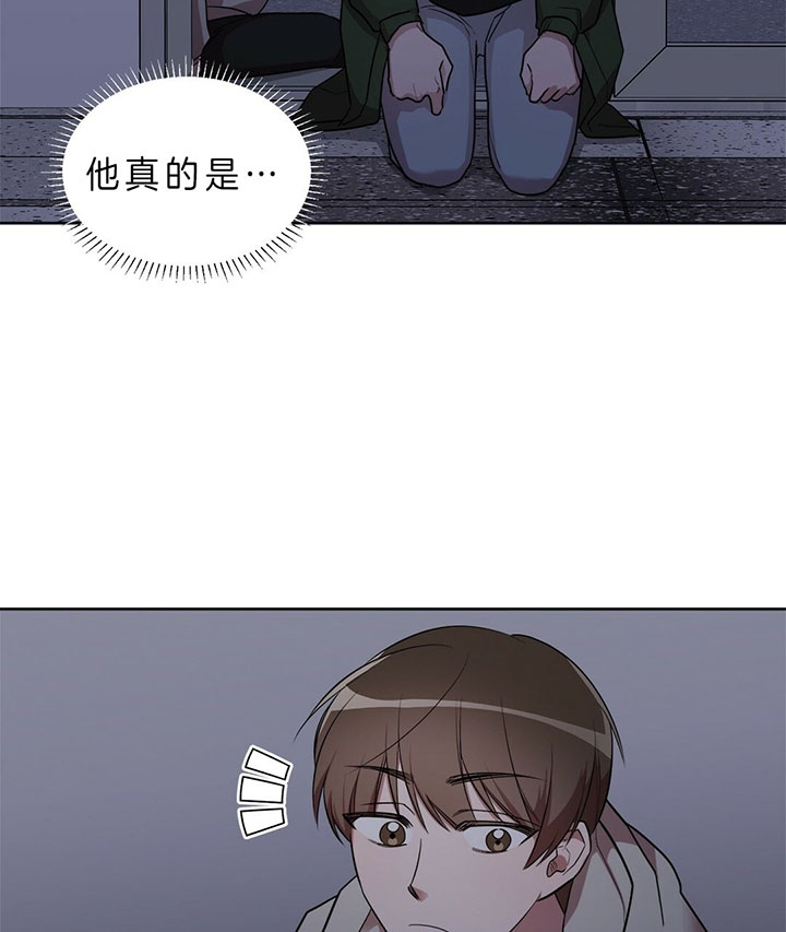 钟情于爆米花18l互漫画,第20话2图