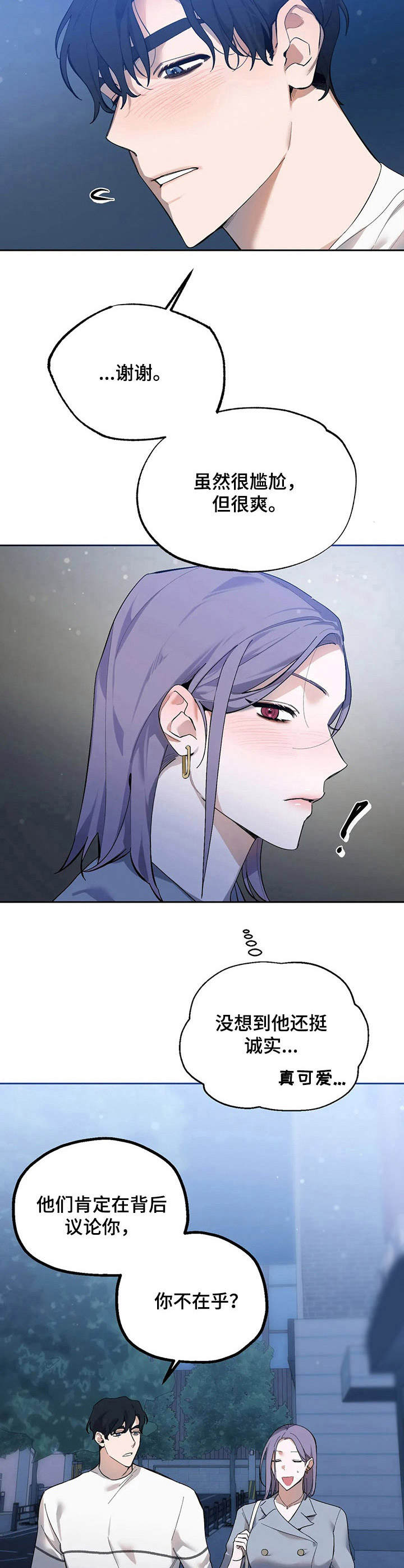 第15章： 敬请期待1