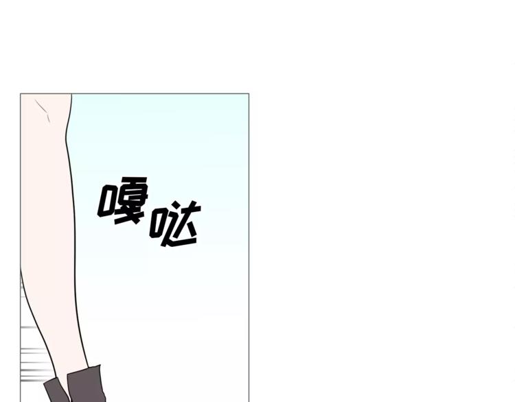 纯情俏妹妹漫画,第25话 万事开头难1图