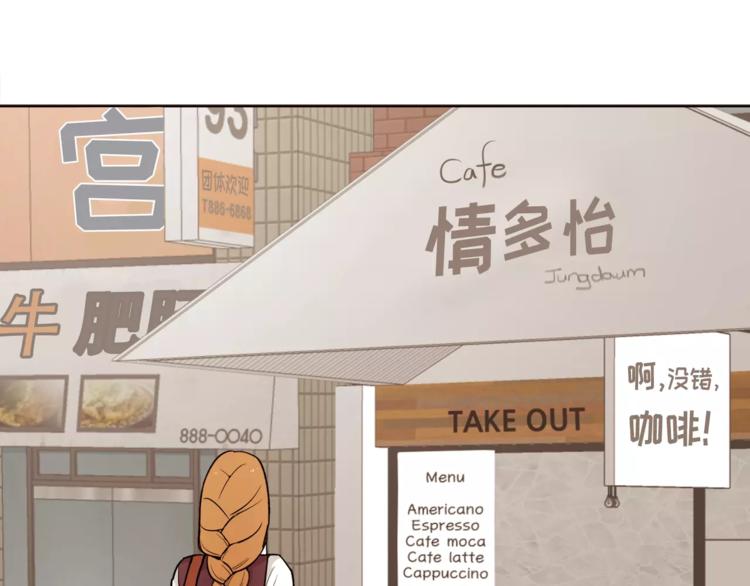 第12话 我的答复是……0