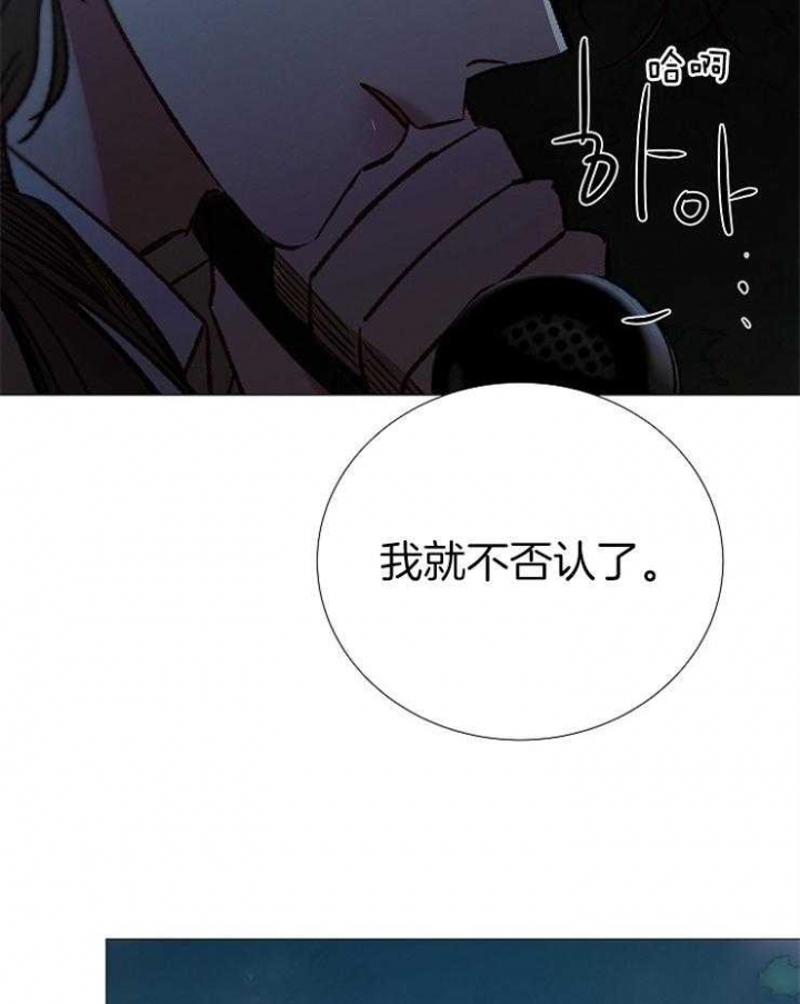冷温色调的组合漫画,第147话2图