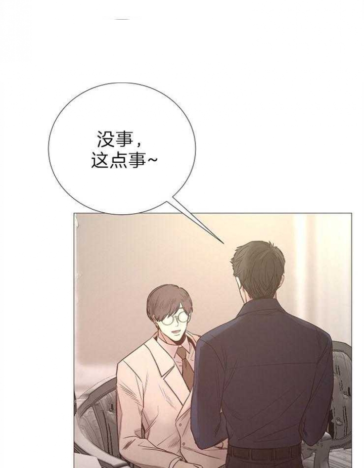 冷温热饮水机直播漫画,第87话2图
