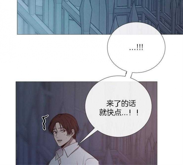 冷温泉是什么漫画,第129话2图