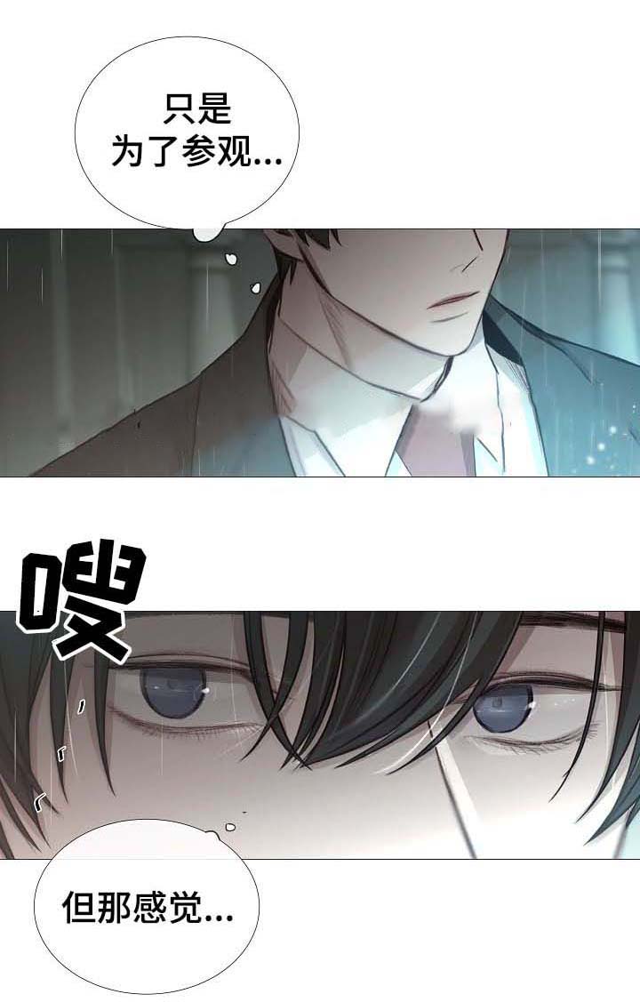 冷温热饮水机工作原理视频漫画,第62话1图