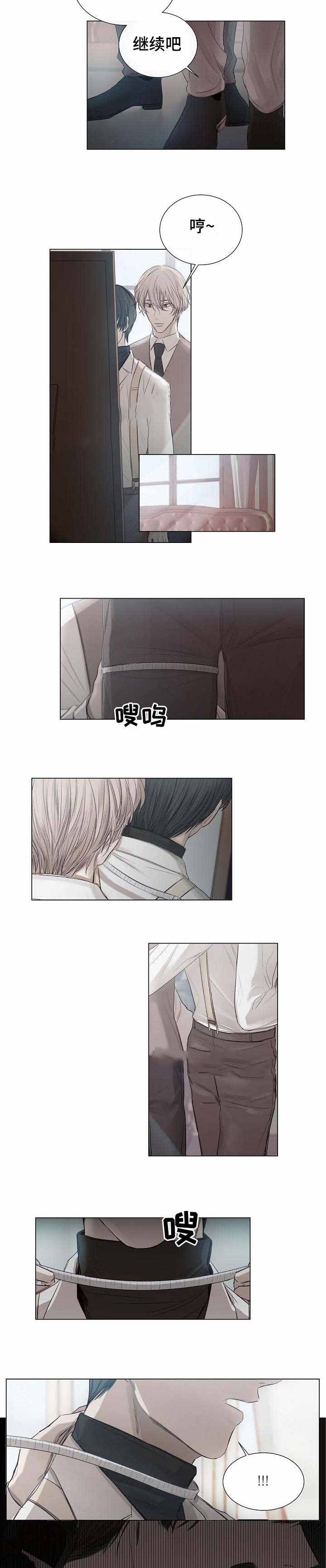 冷温热饮水机工作原理视频漫画,第25话3图