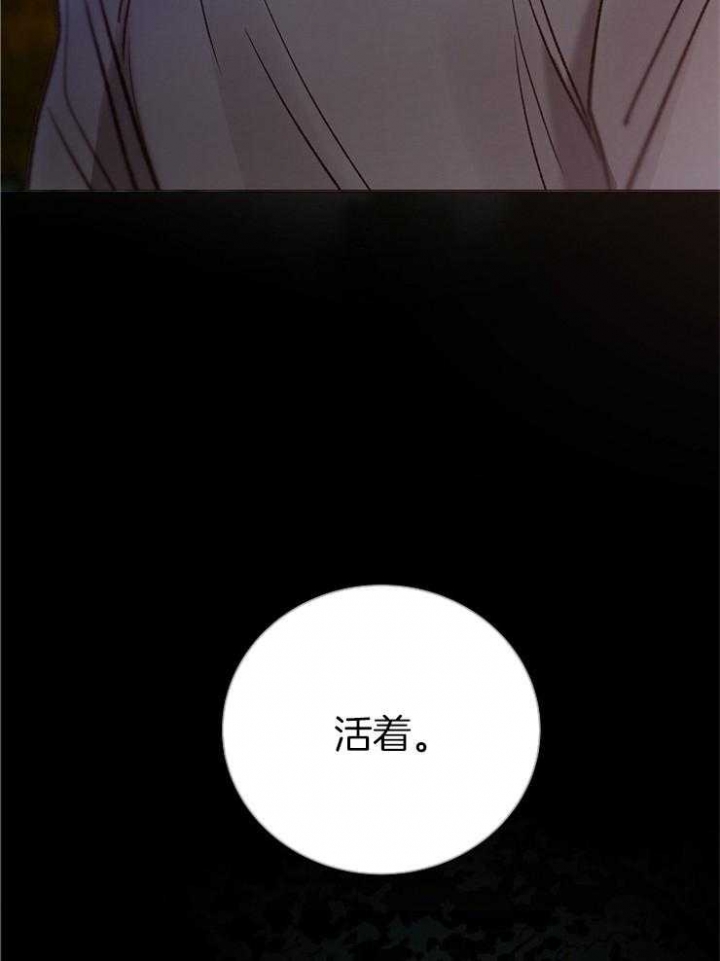 冷温泉是什么漫画,第149话3图