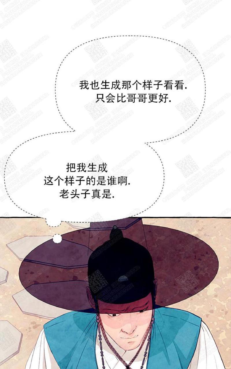 第10话4