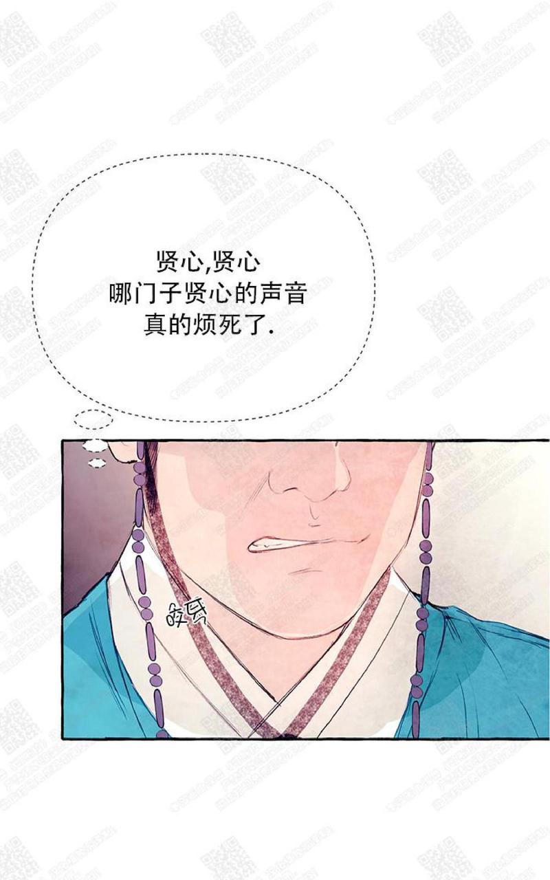 第10话3