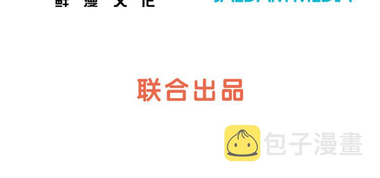 一起打扫吧韩剧漫画,第53话 和想象中不一样的他4图