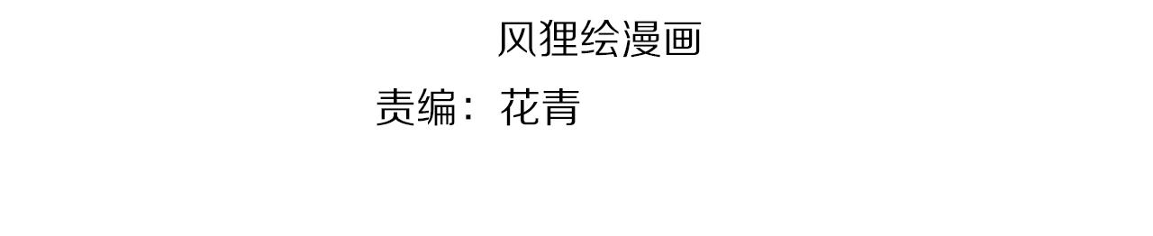 第39话 对赌！3