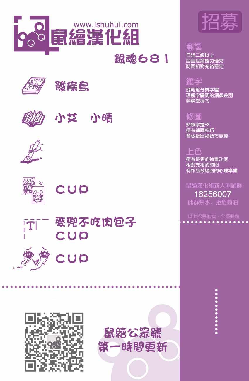 第681话0
