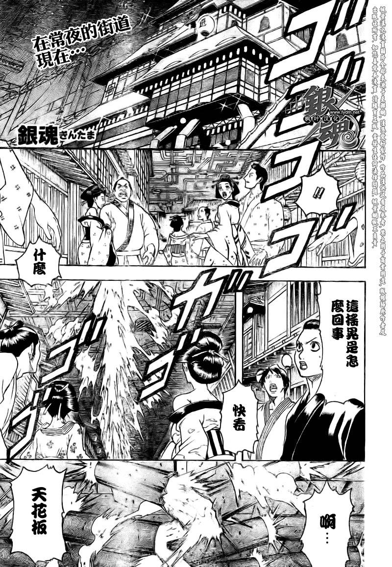 第226话0