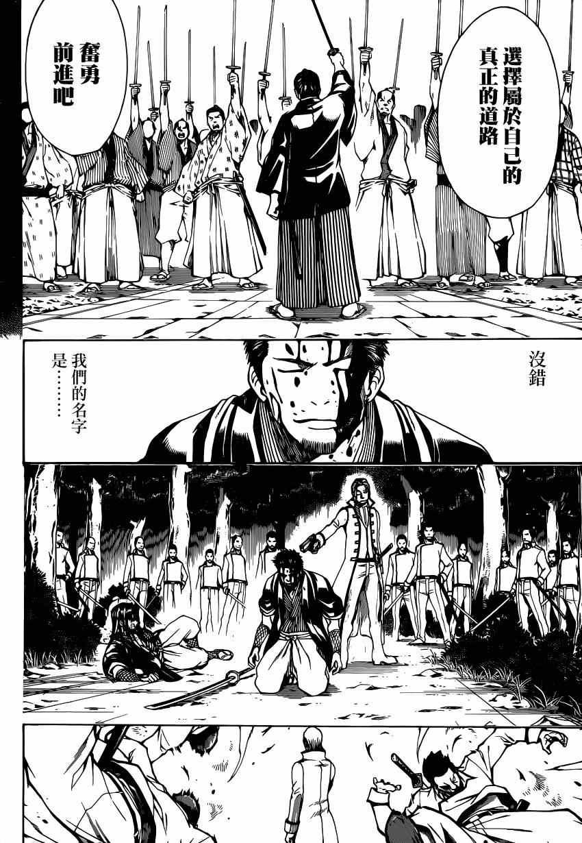 第538话1