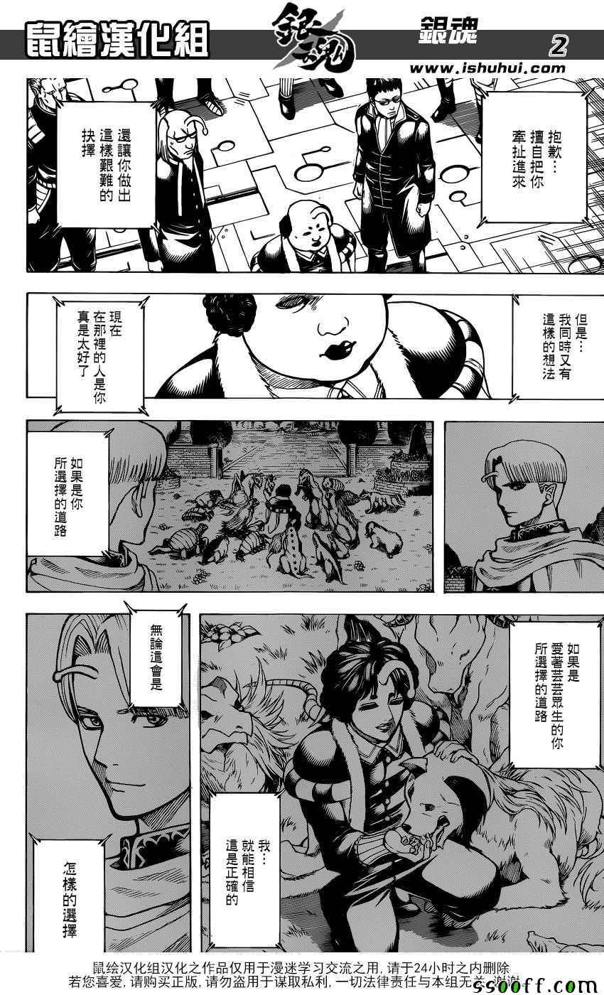 第655话1