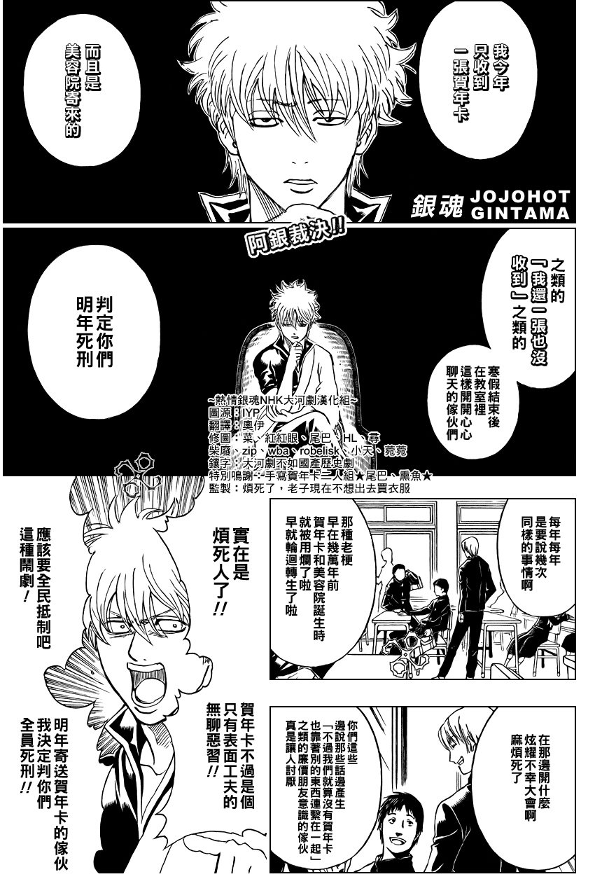 第294话0