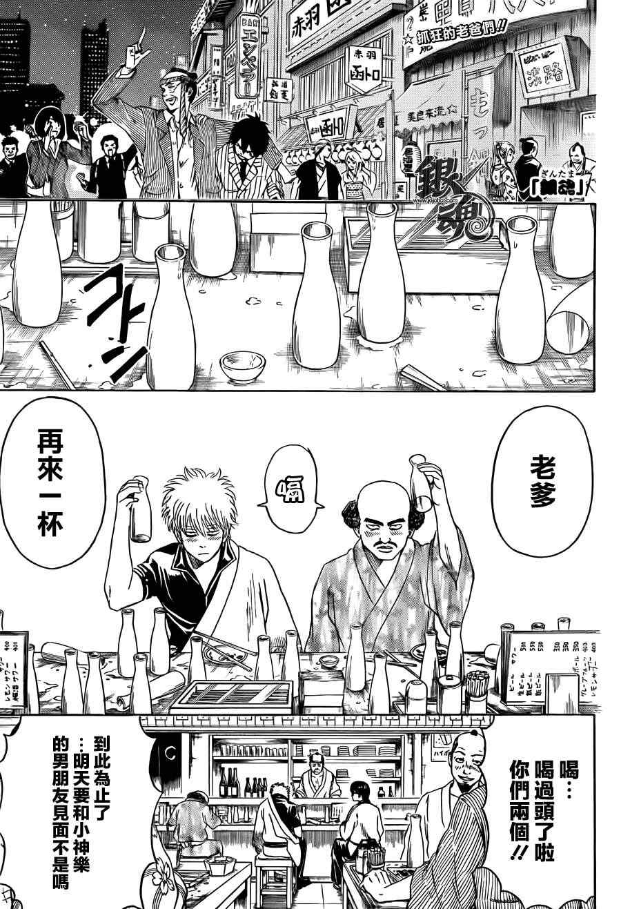 第420话0