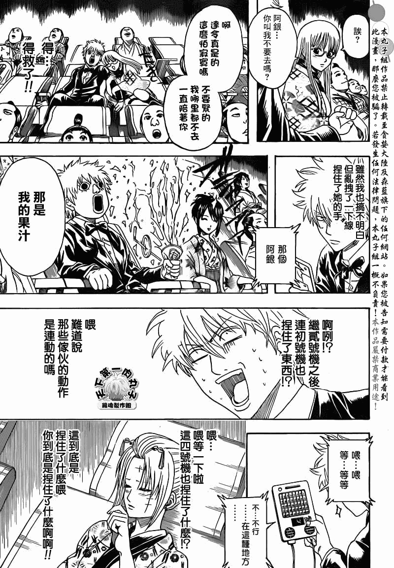 第339话2