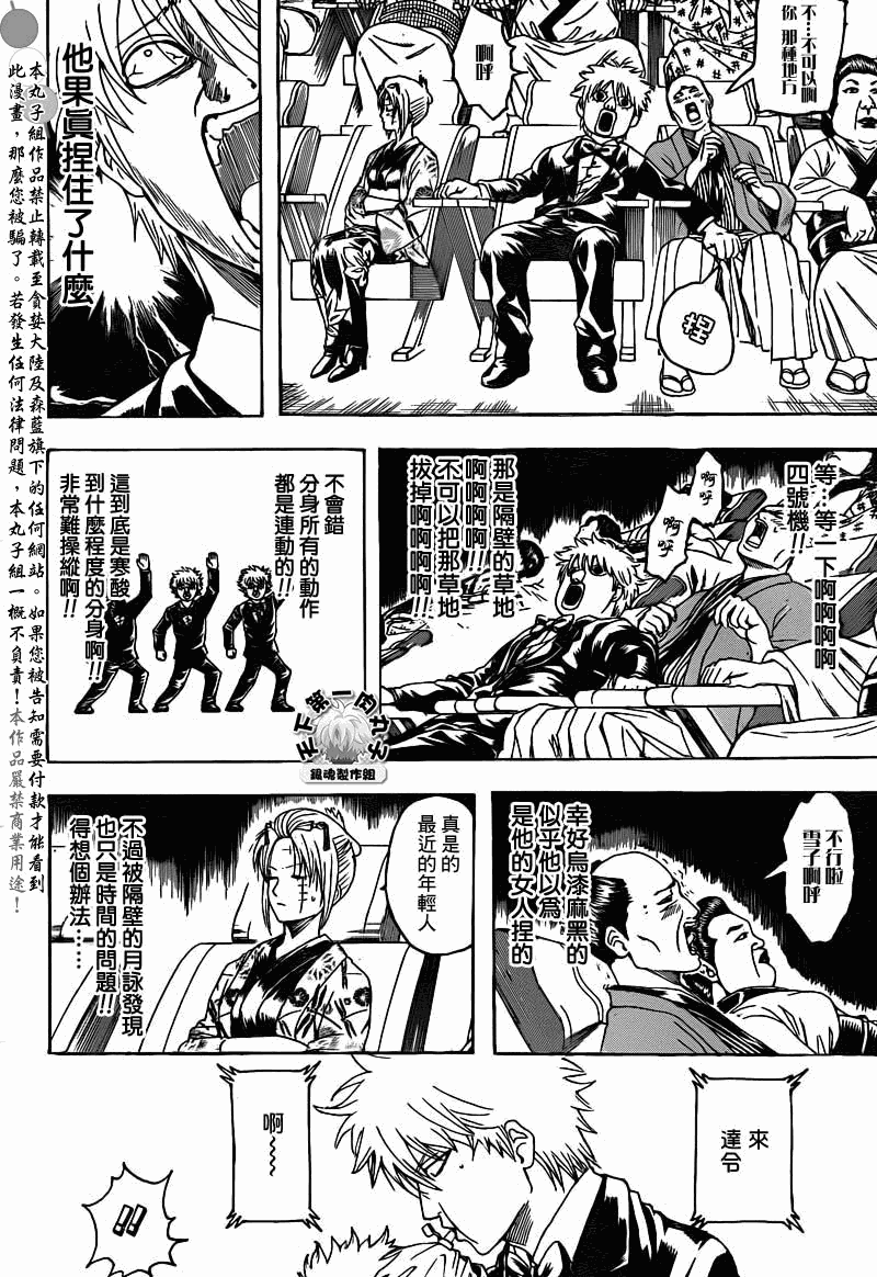第339话3